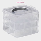 Органайзер для мелочей Доляна, пластик, 3 яруса, 18 ячеек, 15×15×12 см, МИКС - Фото 2