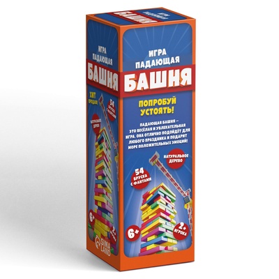 Игра «Падающая башня. Попробуй устоять» с фантами, 54 бруска, 6+