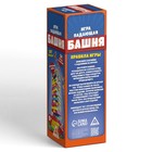 Дженга падающая башня «Попробуй устоять» с фантами, 54 бруска, 6+ - Фото 4