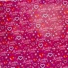 Бумага упаковочная глянцевая "Драгоценности", 70 х100 см, 80 г/м2 - Фото 3