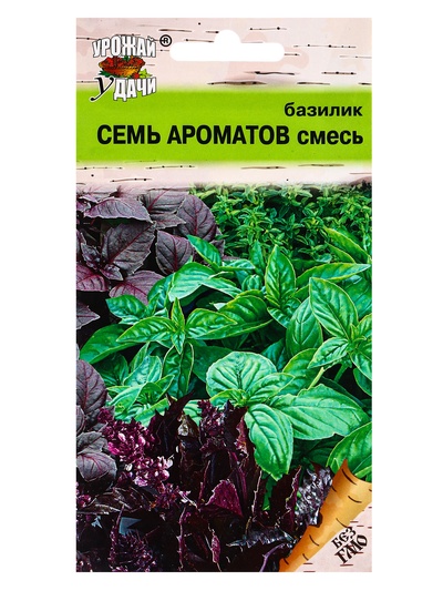 Семена Базилик "СЕМЬ АРОМАТОВ", смесь ,0,3 гр