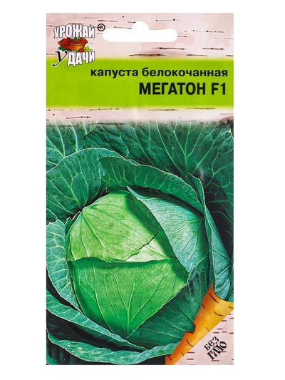 Семена Капуста белокочанная «Мегатон», F1, 0.08 г