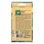 Семена Капуста белокочанная «Ринда», F1, 0.05 г, «Урожай Удачи» - Фото 2