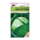 Семена Капуста б/к "Сахарная голова",0,5 гр - Фото 1