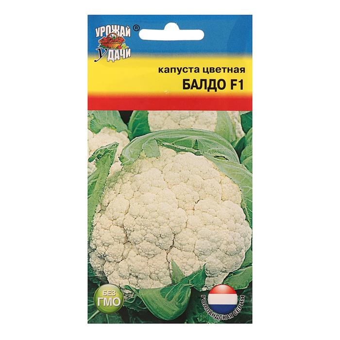 Семена Капуста цветная "Балдо", F1, 10-11 шт. - Фото 1