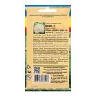 Семена Капуста цветная "Балдо", F1, 10-11 шт. - Фото 2