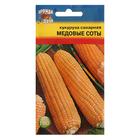 Семена Кукуруза сах. "МЕДОВЫЕ СОТЫ",5 гр - Фото 1