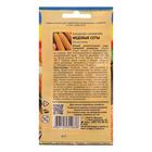 Семена Кукуруза сах. "МЕДОВЫЕ СОТЫ",5 гр - Фото 2