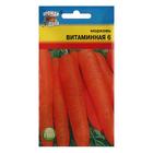 Семена Морковь "Витаминная" 6,2 гр - фото 11888174