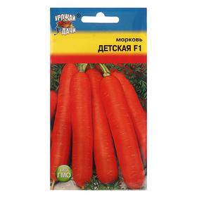 Семена Морковь Детская F1,1 гр 6481888