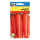 Семена Морковь "Каротель",1,5 гр - фото 11888180