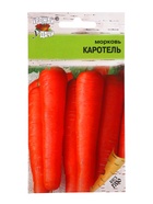 Семена Морковь «Каротель»,1.5-2 г, «Урожай Удачи» - Фото 1