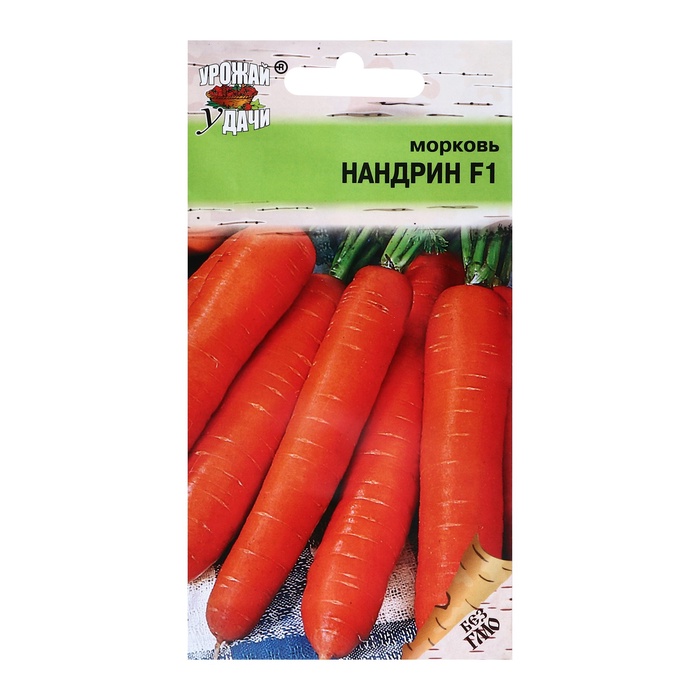 Семена Морковь "Нандрин" F1,0,2 гр - Фото 1