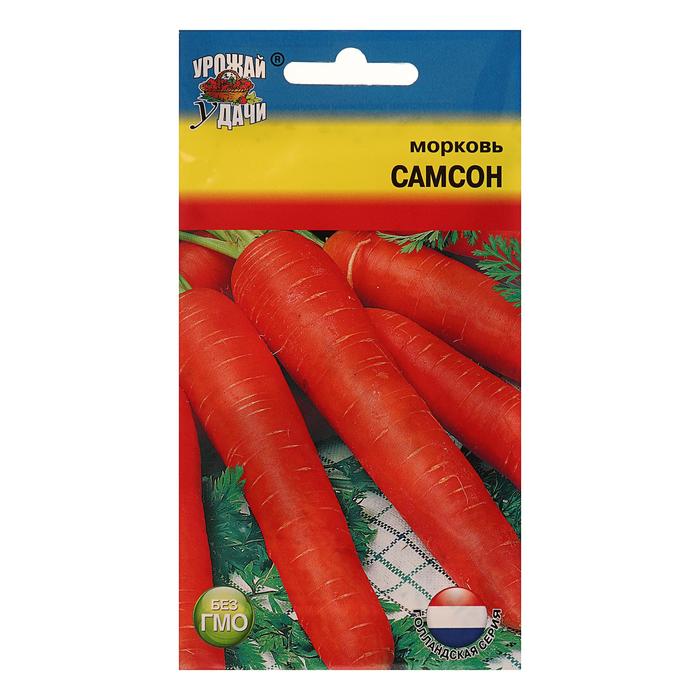 Семена Морковь "Самсон, 0,5 гр - Фото 1
