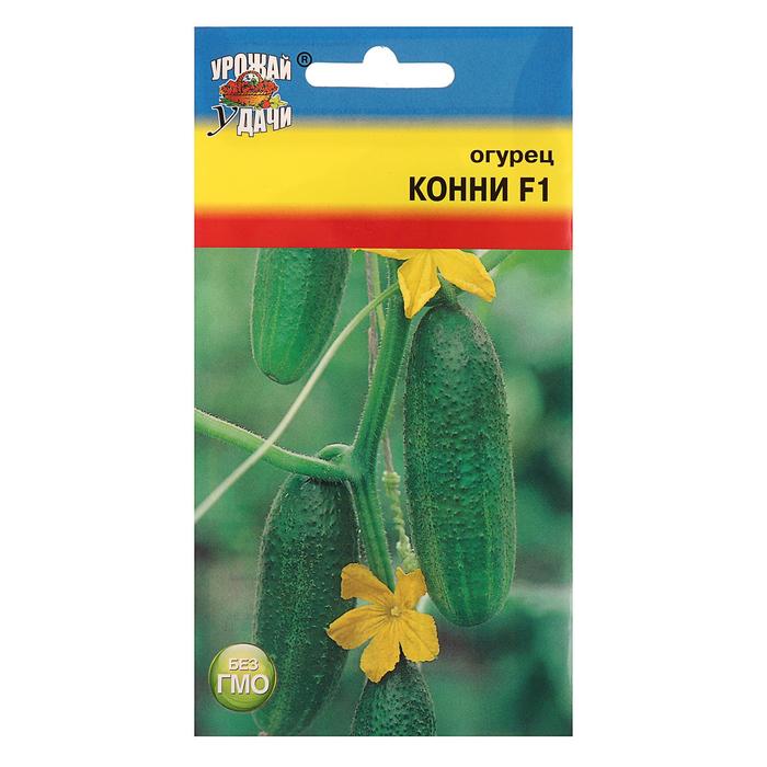 Семена Огурец Конни F1025 гр 15₽