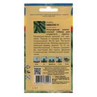 Семена Огурец "Либелле" F1,0,3 гр - Фото 2