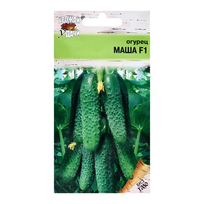 Семена Огурец "Маша" F1, 0,2 г