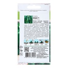 Семена Огурец "Маша" F1, 0,2  г - Фото 2