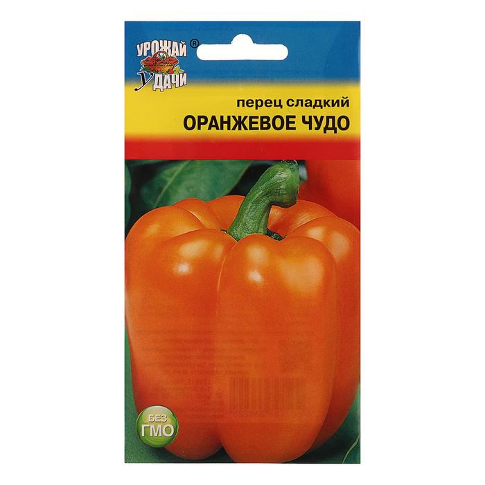 Семена Перец сладкий Оранжевое чудо,0,1 гр