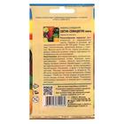 Семена Перец сладкий "СВЕТИК-СЕМИЦВЕТИК", смесь, 0,2 гр - Фото 2