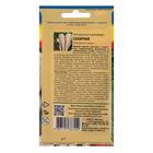 Семена Петрушка Корневая Сахарная,2 гр - Фото 2