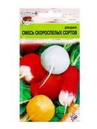 Семена Редис Смесь Скороспелых сортов,2 гр - Фото 3