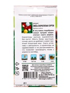 Семена Редис Смесь Скороспелых сортов,2 гр - Фото 4