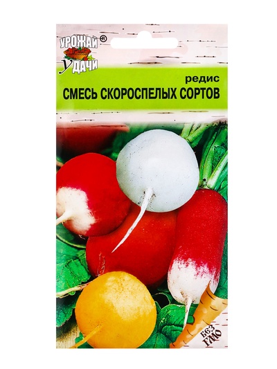 Семена Редис Смесь Скороспелых сортов,2 гр
