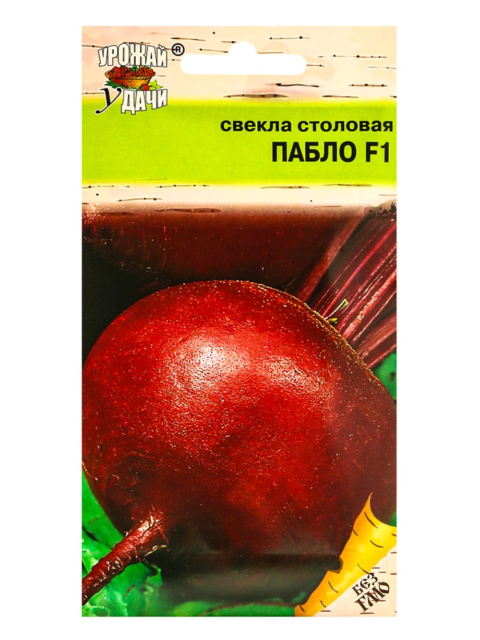 Семена Свекла "Пабло" F1,1 гр - Фото 1