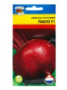 Семена Свекла "Пабло" F1,1 гр - Фото 3