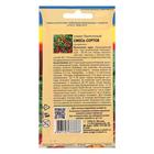 Семена Томат "Балконный", смесь сортов,0,1 гр - Фото 2
