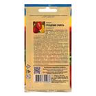 Семена Томат "ГРУШЕВАЯ СМЕСЬ",0,1 гр - фото 39406998 Семена Томат "ГРУШЕВАЯ СМЕСЬ",0,1 гр - фото 39406998