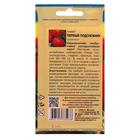 Семена Томат "ПЕРВЫЙ ПОДСНЕЖНИК", 0,1 гр - Фото 2