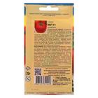 Семена Томат "ЯКУТ" F1,0,05 гр - Фото 2