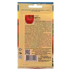 Семена Томат «ЯКУТ», F1, 0.05 г, «УРОЖАЙ УДАЧИ» - Фото 2