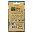 Семена Укроп "Аллигатор",1 гр - фото 43967310