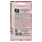 Семена цветов Цв Астра Смесь "ПЁСТРЫЙ КОВЁР", низк.,0,2 гр - Фото 2