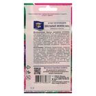 Семена цветов Астра «Школьный звонок», смесь, пионовидная, 0.3 г, «Урожай Удачи» - Фото 2