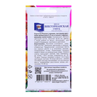 Семена цветов Виола «Викторианская смесь», 0.1 г, «Урожай Удачи» - Фото 2