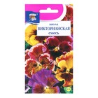 Семена цветов Виола «Викторианская смесь», 0.1 г, «Урожай Удачи» - Фото 3