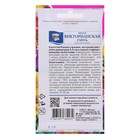 Семена цветов Виола «Викторианская смесь», 0.1 г, «Урожай Удачи» - Фото 4