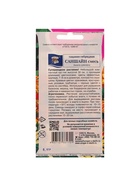 Семена цветов Гацания «САНШАЙН», Смесь, 0.1 г - Фото 6