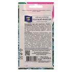 Семена цветов Лобелия плетистая "Голубой фонтан", 0,03 г - Фото 2