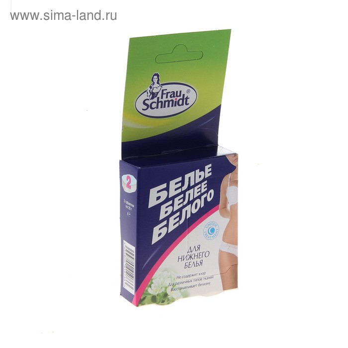 Таблетки для отбеливания Frau Schmidt "Бельё белее белого" для нижнего белья, 2 табл. - Фото 1