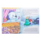 Книжка "Кого я люблю. Эмоциональное воспитание у детей 2-4 лет, готовим малыша к появлению второго р - Фото 2