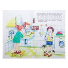 Книжка "Я сам ! Развитие самостоятельности у детей 2-4 лет" - Фото 2