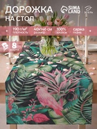 Дорожка на стол «Этель» Tropical parrots 40×146 см, 100% хлопок, саржа 190 г/м², зелёная/чёрная - Фото 1