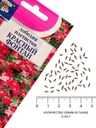 Семена цветов Лобелия плетистая «Красный фонтан», 0.02 г - Фото 4
