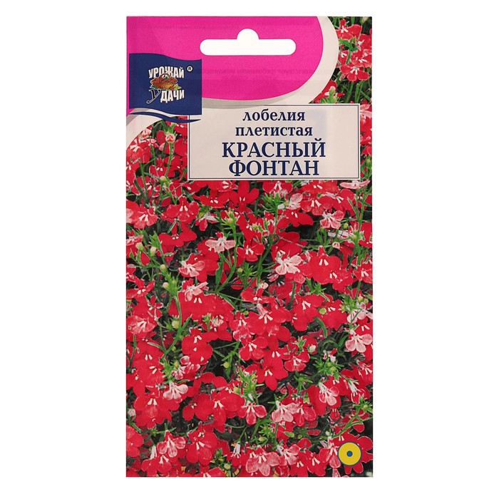 Семена цветов Лобелия плетистая "Красный фонтан", 0,02 г - Фото 1