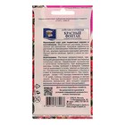 Семена цветов Лобелия плетистая "Красный фонтан", 0,02 г - Фото 2